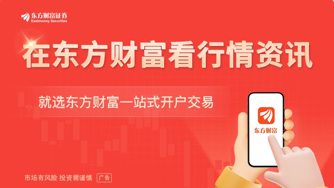 十大券商策略：把握年内最后的进攻窗口！四季度有望迎来反弹行情