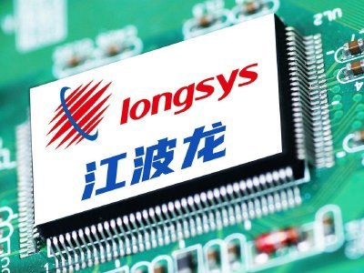 江波龙：稳定价格行动、稳定价格期结束及超额配股权失效