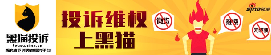 上半年亏损近4亿 “科创板电池第一股”孚能科技业绩受困